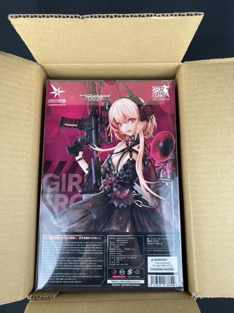 ホビーマックス ドルフロ M4 SOPMOD II フィギュア 新品未開封 ドルフロ」より、フィギュア「M4 SOPMOD II 酒席の掃討者 Ver